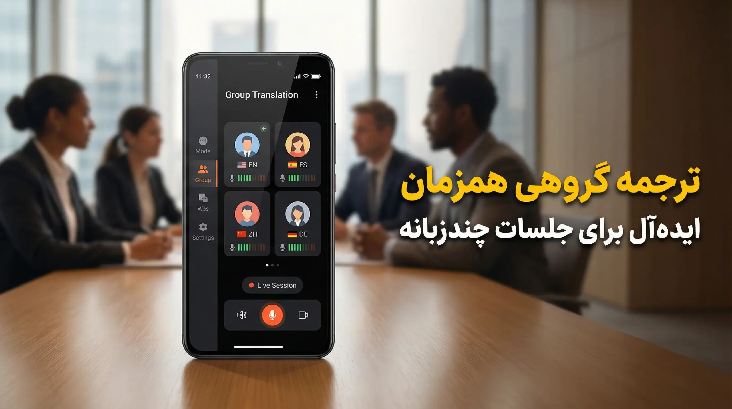 دستگاه مترجم زبان دو طرفه همزمان آفلاین و آنلاین با هوش مصنوعی Ai Translator A50 Lite