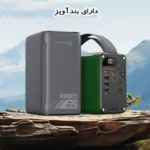 پاوربانک 80000 میلی‌آمپر کانفلون مدل Konfulon A49Q - تصویر 3