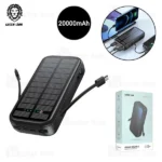 پاوربانک خورشیدی مگ‌سیف گرین لاین Green PD20W Solar 2 20000mAh